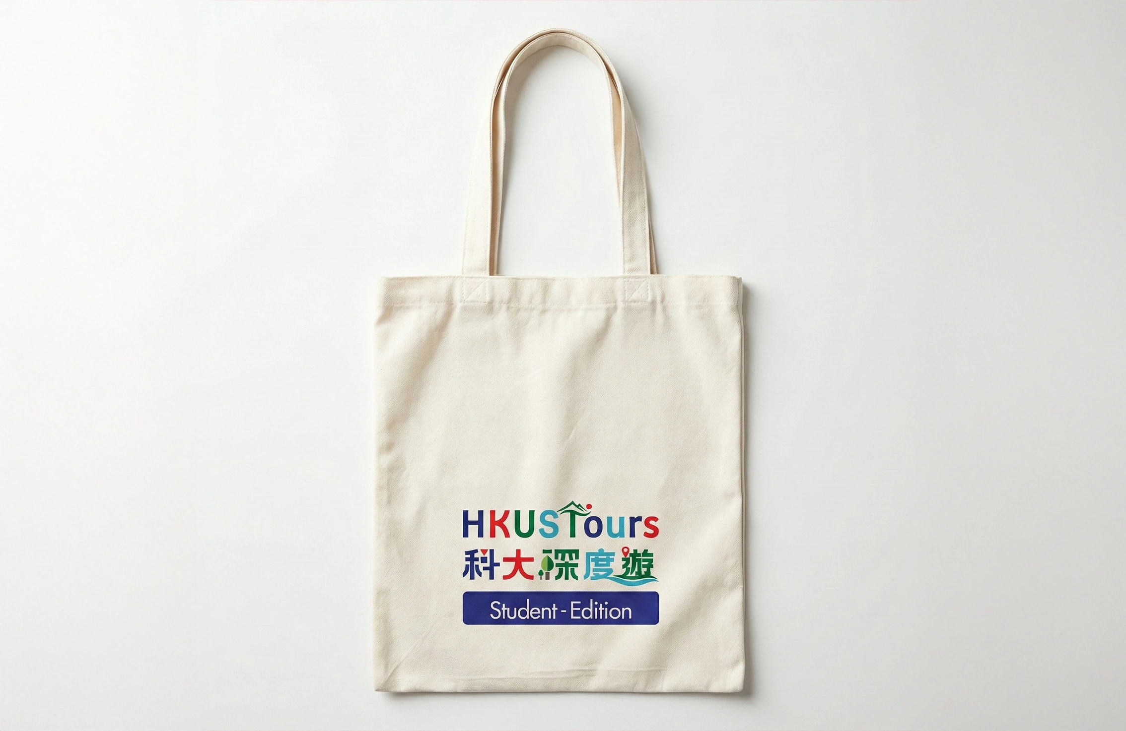 米白色帆布手提袋學生活動多色 Logo 印刷案例