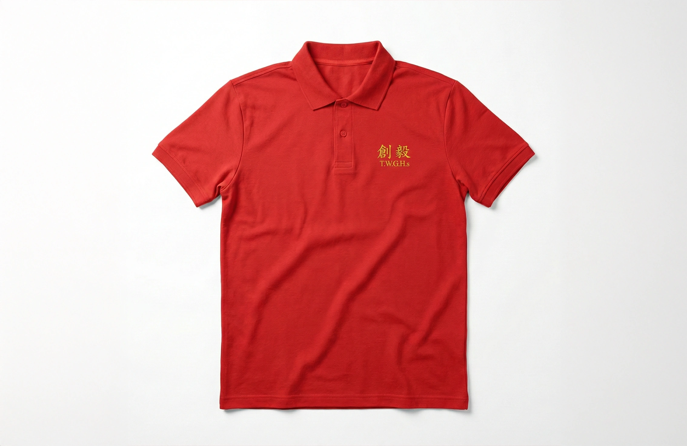 紅色公司 Polo Shirt 左胸中英文 Logo 繡花案例
