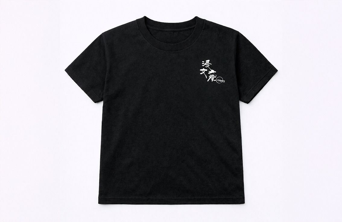 團體 T-Shirt 絲印案例 10，平鋪成品展示