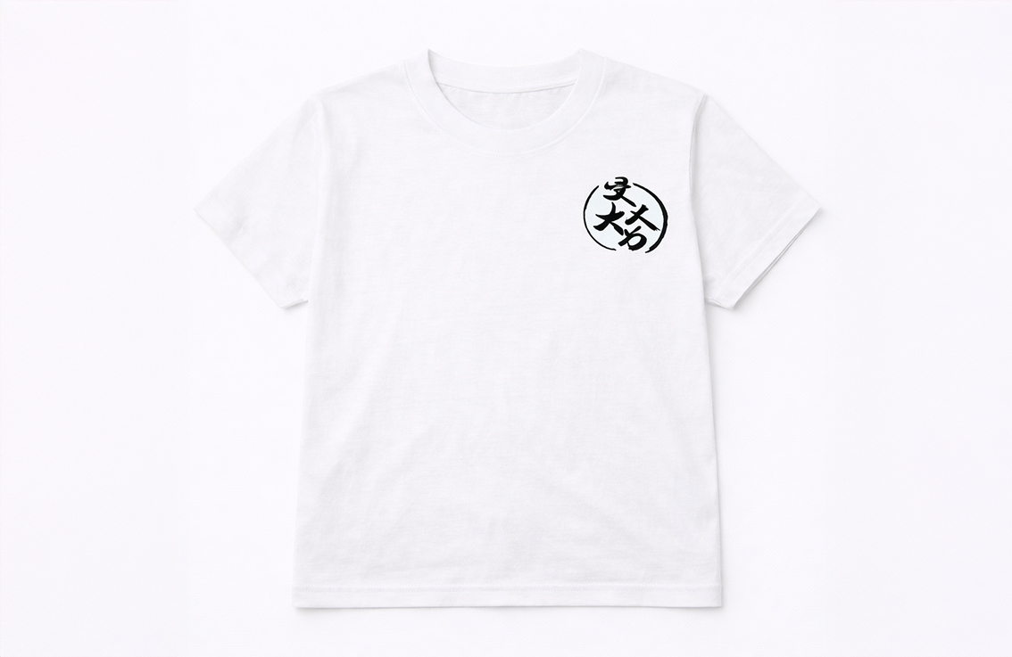 團體 T-Shirt 絲印案例 08，平鋪成品展示