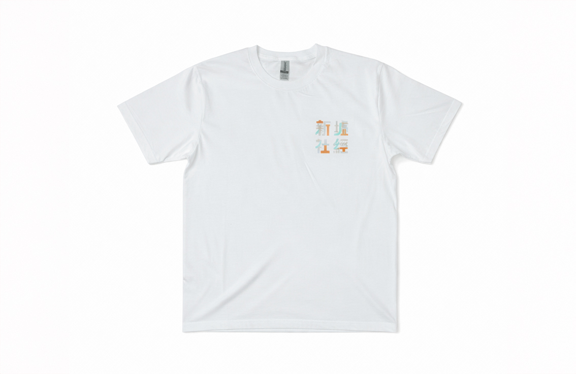 團體 Tee 絲印作品 17，正面圖案展示