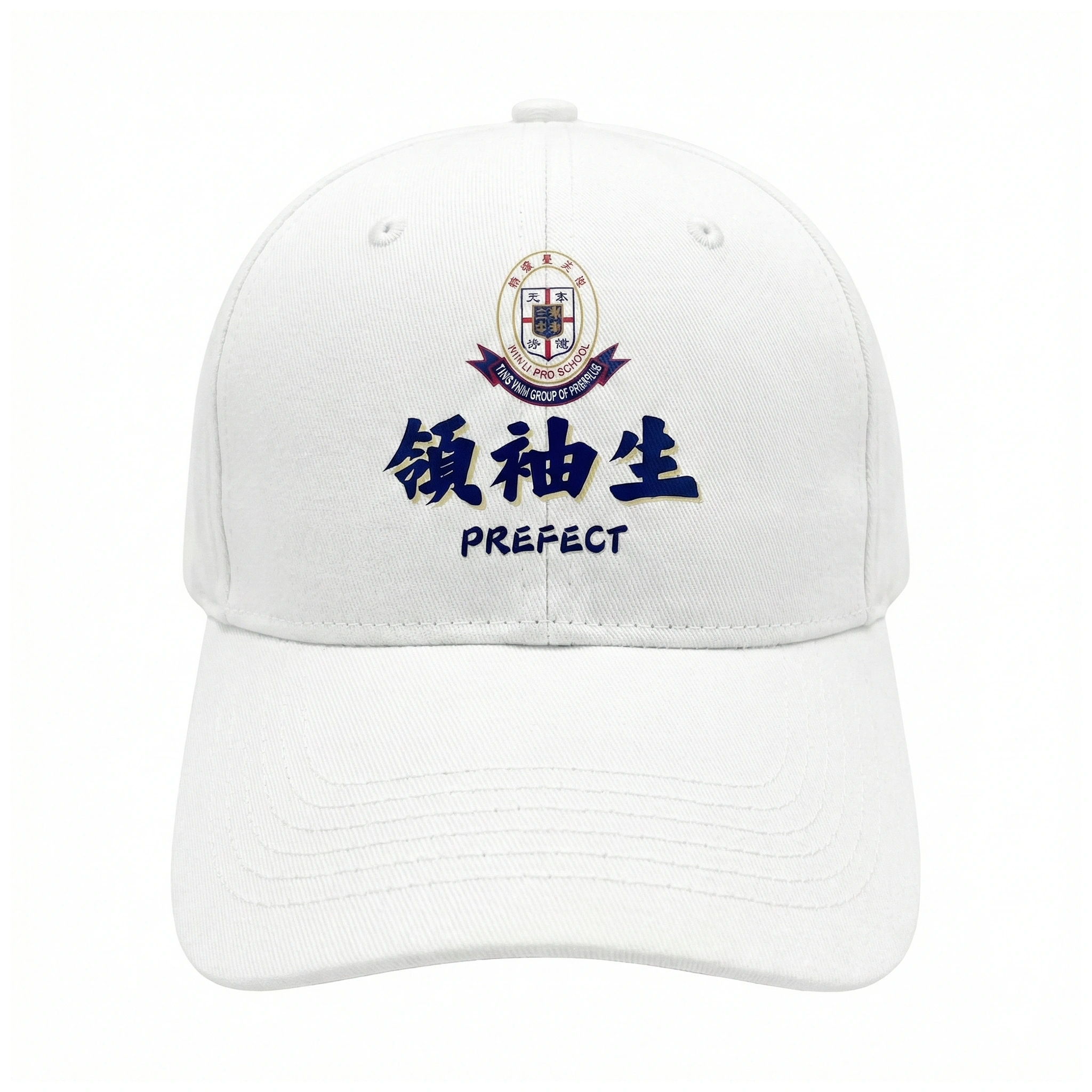 白色棒球帽前幅刺繡藍紅色 Logo 及中文文字